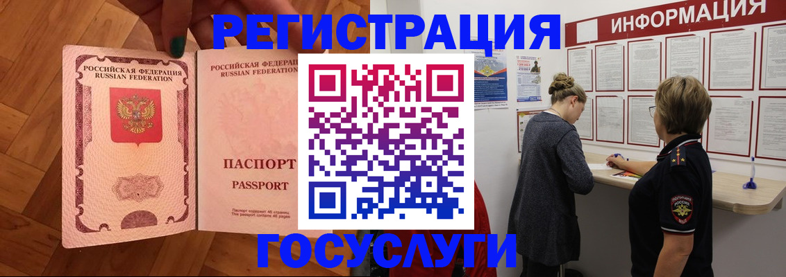 временная регистрация собственник в Элисте